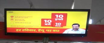 Post Office Advertising Delhi Cantt., Post Office Advertising, Post Office Advertising Cost Delhi Cantt.